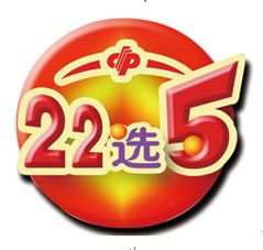 详细阅读:中原风来22选5开奖结果(中原风彩22选5开奖结果查询) 中原风来22选5开奖结果(中原风彩22选5开奖结果查询)